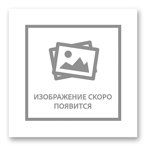 Плотникова Алёна Андреевна